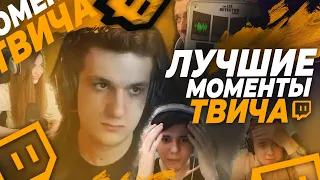 Топ Моменты с Twitch | Война за Аринян | Хесус и детектор лжи