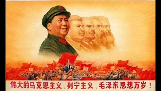 中国文化大革命音乐 Mao Zedong music|Cultural Revolution of China music