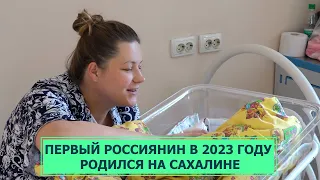 Мамам малышей, появившихся на свет в первые дни 2023 года, вручили подарки