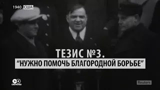 Пропаганда во время войны Финляндии и СССР