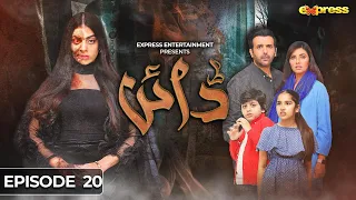 Dayan | Episode 20 [Eng Sub] | Yashma Gill - Sunita Marshall - Hassan Ahmed | 6 Mar | Express TV