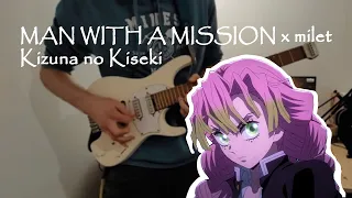 Kizuna no kiseki - Man with a mission x Milet [Guitar cover]