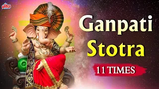 Ganpati Stotra 11 Times with lyrics | Ganpati Stotra | Ganesh Mantra | Sankata Nashak Ganesh Stotra