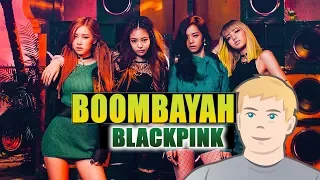 BLACKPINK - '붐바야'(BOOMBAYAH) MV реакция | BLACKPINK (Женская K-pop группа?!) | Реакция на BLACKPINK