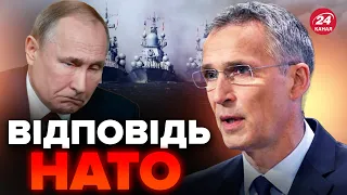 😈Путін ДОГРАВСЯ! Навчання НАТО в Балтійському морі / Кремль ОТРИМАВ ЧІТКИЙ меседж