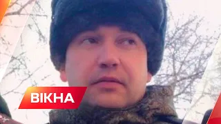 Під Харковом ліквідовано російського воєначальника Віталія Герасимова | Вікна-Новини