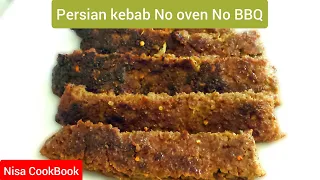 Persian Kebab Recipe No Oven No BBQ Grill |Super Fast and Easy Recipe(NCB)