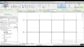 [Урок Revit Structure] Создание металлических балок (балочная система)