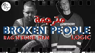 Logic & Rag'n'Bone Man - Broken People | Lyrics Video | مترجمة