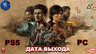 UNCHARTED: НАСЛЕДИЕ ВОРОВ. Коллекция/Ролик предзаказа/PS5/PC