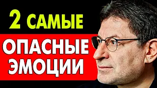 ОДНА ВЕЩЬ ! Вот причина ВСЕХ БОЛЕЗНЕЙ ! КАК ЛЕЧИТЬ ? Михаил Лабковский