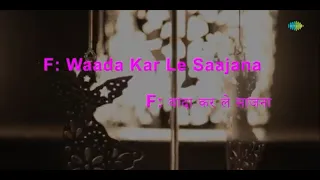 Wada Kar Le Sajna - Karaoke | Haath Ki Safai | Lata Mangeshkar, Mohammed Rafi | Kalyanji-Anandji