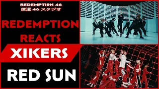 xikers(싸이커스) - 'Red Sun' Performance Video (Redemption React)