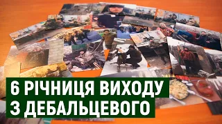 Бої під Дебальцевим: історії військових закарпатців