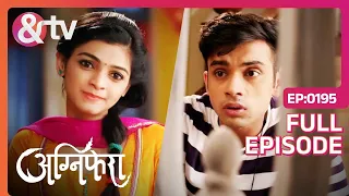 Agnifera | Ep.195 | Rajjo की योजना में फंस गया Vishu | Full Episode | AND TV