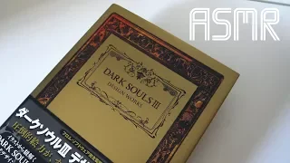 ASMR Dark Souls 3 Art Book - (Whispering, Page Turning)