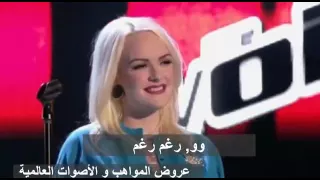 32 أخبرها سيلو أنه يريد رؤية الأوشام تحت ملابسها و حملها بيديه   ذا فويس الأمريكي  كامل  مترجم حصريا