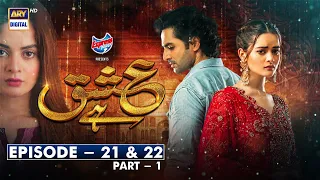 Ishq Hai Episode 21 & 22 [Part 1] | ARY Digital Drama