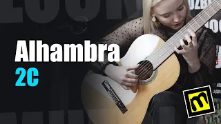 ALHAMBRA 2C - классическая гитара