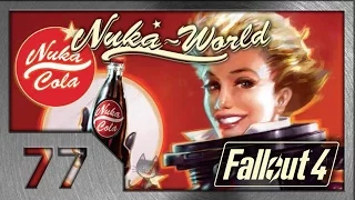 Fallout 4. Прохождение (77). Сафари. (#8 Nuka-World DLC)