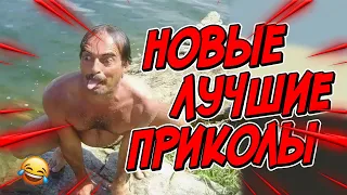 😂Я РЖАЛ ДО СЛЕЗ | ПРИКОЛЫ ЗА ЯНВАРЬ | FUNNY MOMENTS 2023 | 13 МИНУТ СМЕХА! | #364