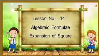 14 Algebraic formulae - expansion of squares | 7th state board maths