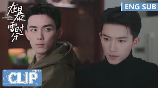 EP05 Clip | Lin Yiyang is willing to go back and forth for Yin Guo | Amidst a Snowstorm of Love