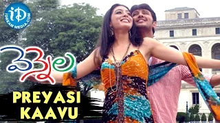 Vennela Movie - Preyasi Kaavu Video Song || Raja, Parvati Melton || Deva Katta || Mahesh Shankar
