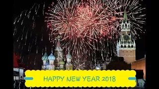 Happy new year's eve 2018 @Moscow, Russia