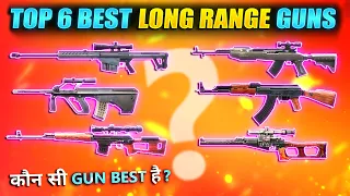 TOP 6 BEST GUNS IN LONG RANGE || Total Explain || FireEyes Gaming || Garena Free Fire