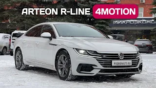 Пригнал VW Arteon R-line 4Motion - чего нас лишили дилеры в РФ