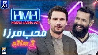 Hasna Mana Hai with Tabish Hashmi | Mohib Mirza | Episode 81 | Geo News