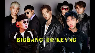BIGBANG/KeyNG杨和苏 - 뱅뱅뱅 (BANG BANG BANG) Feat.谢帝【Mashup】