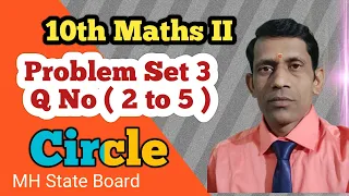 Class 10 Maths Problem Set 3 | Q No (2 to 5) Circle Problem Set 3