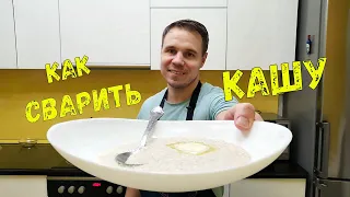 Пшеничная каша! Как сварить пшеничную кашу