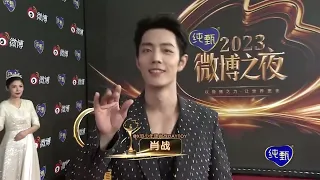 【SUB】#肖戰 #xiaozhan 微博之夜2023紅毯 Weibo Night 2023 Red Carpet 【20240113】