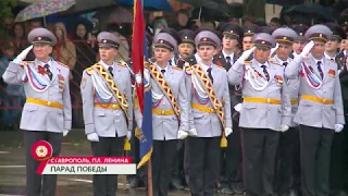 Парад Победы в Ставрополе 9 мая 2017. Телеверсия