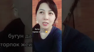 Сулуу женем уктап калып ойгонсо эле😋