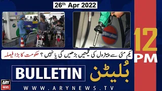 ARY News Bulletin  12 PM  26th April 2022