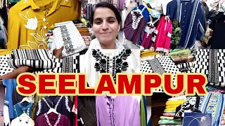 || 👆सीलमपुर में आ गया गर्मी का जबरदस्त कलेक्शन || SEELAMPUR CHEAPEST MARKET IN DELHI || #explore