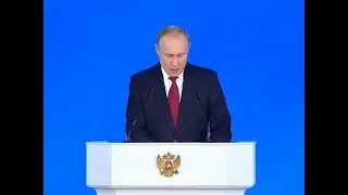 Владимир Путин выступил с ежегодным посланием Федеральному собранию