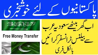 How to transfer mobily balance from saudi arabia to pakistan Free