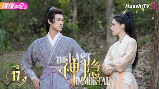 The Last Immortal | Episode 17 | Romance, Wuxia, Drama, Fantasy
