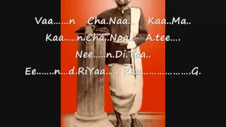 Sri Ramakrishna Ashram Arti Song 1a~ Khandana Bhava Bandhana