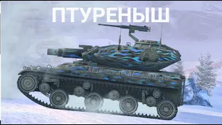 ГОВОРЯТ ОН ЛУЧШЕ ДЕСЯТКИ - ЛЕГКИЙ ТАНК T92E1 | TANKS BLITZ  СТРИМ