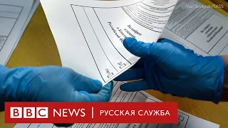 Что будет с голосом, если забрать бюллетень? Эксперимент Би-би-си