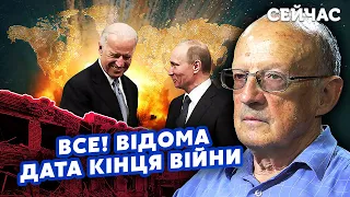 ❗️ПІОНТКОВСЬКИЙ: Путін відправив АГЕНТА на ПЕРЕГОВОРИ! Є УГОДА з США. Зброї для України НЕ БУДЕ