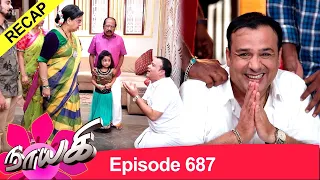 RECAP : Naayagi Episode 687, 18/09/2020