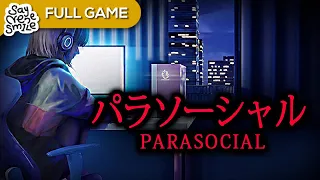 Parasocial | パラソーシャル  //  Full gameplay walkthrough  //  No Commentary