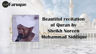 012 - Surah Yusuf Recitation by Sheikh Noreen Muhammad Siddique